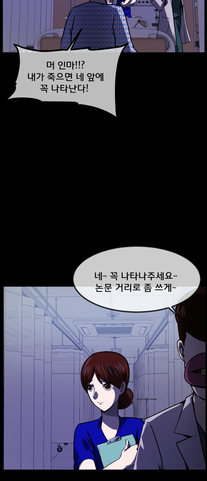 33 페이지