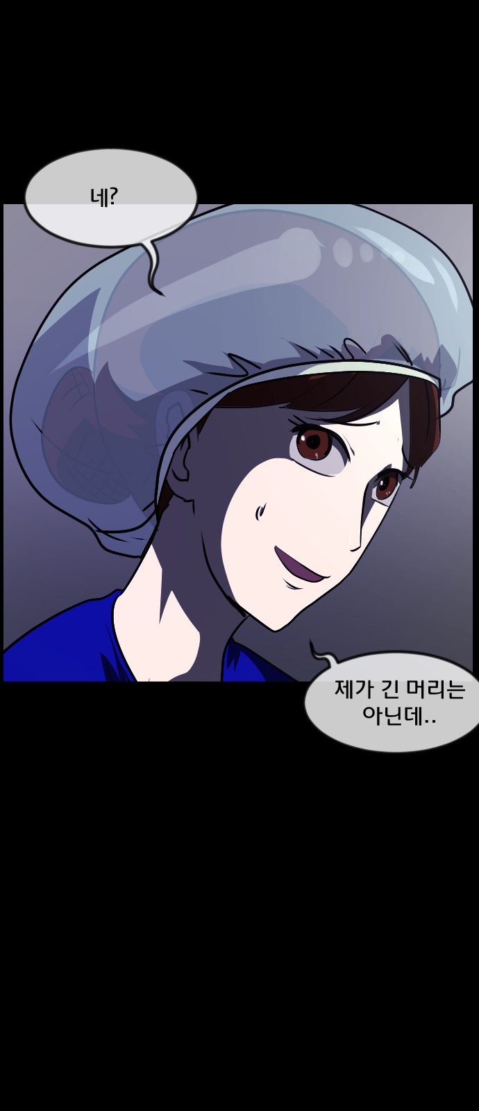 46 페이지