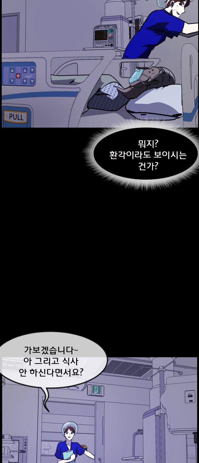 48 페이지