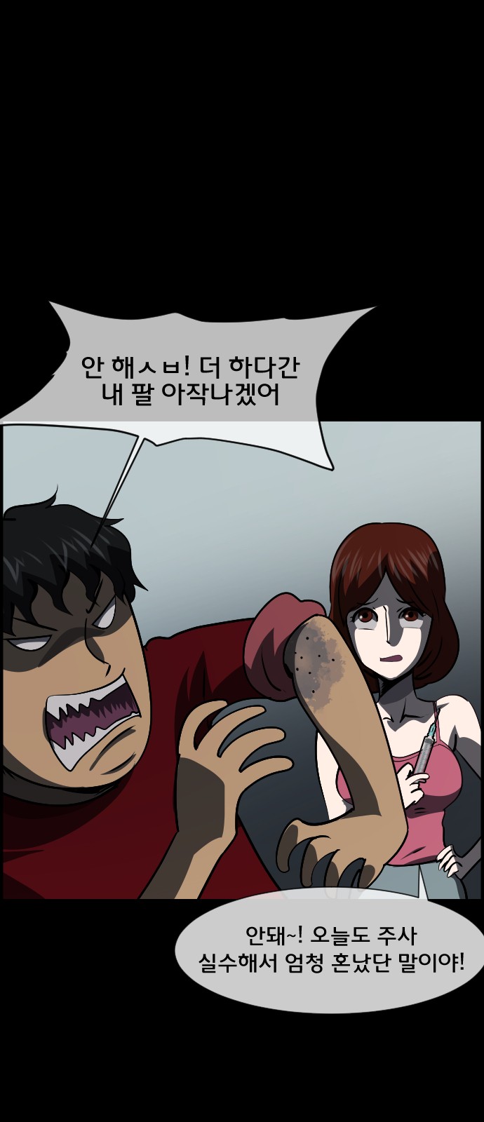 5 페이지
