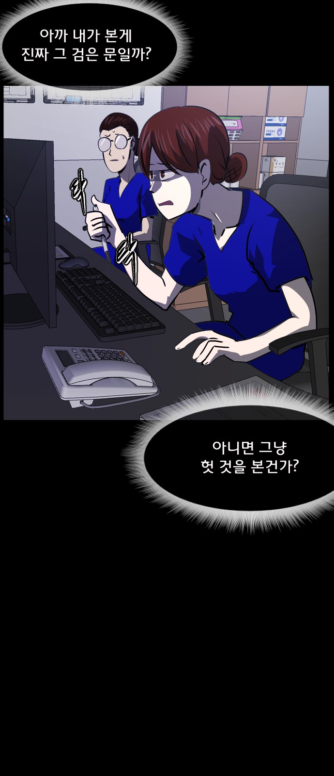 51 페이지