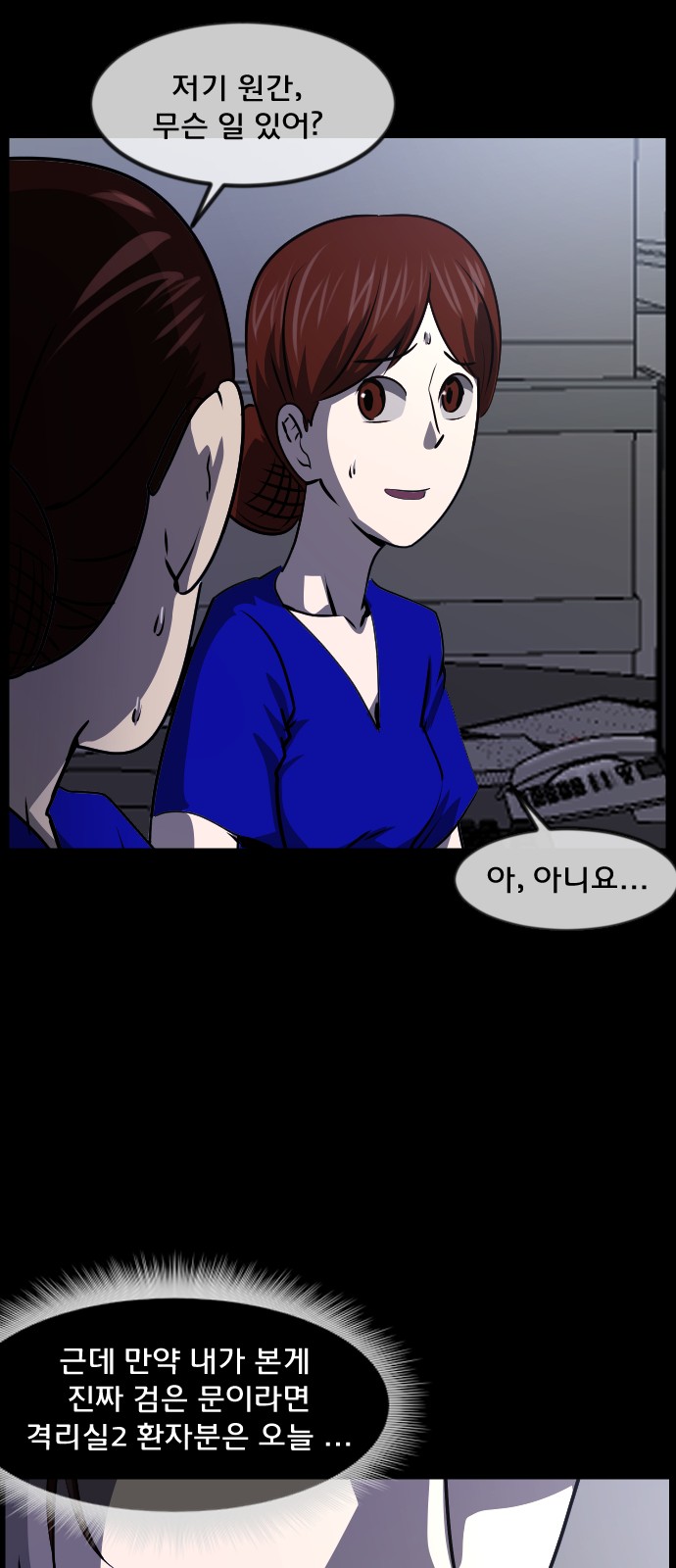 52 페이지
