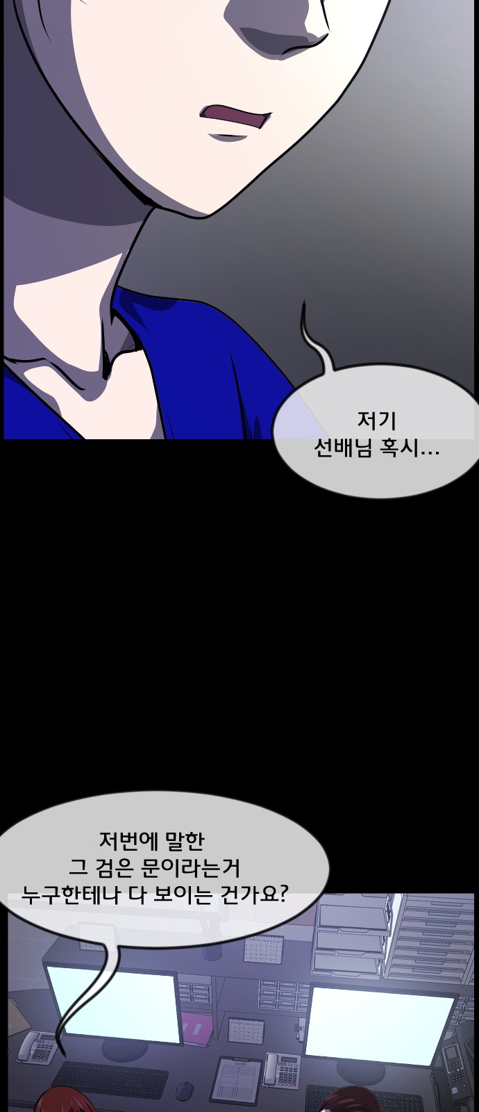 53 페이지