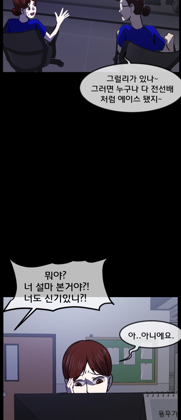 54 페이지