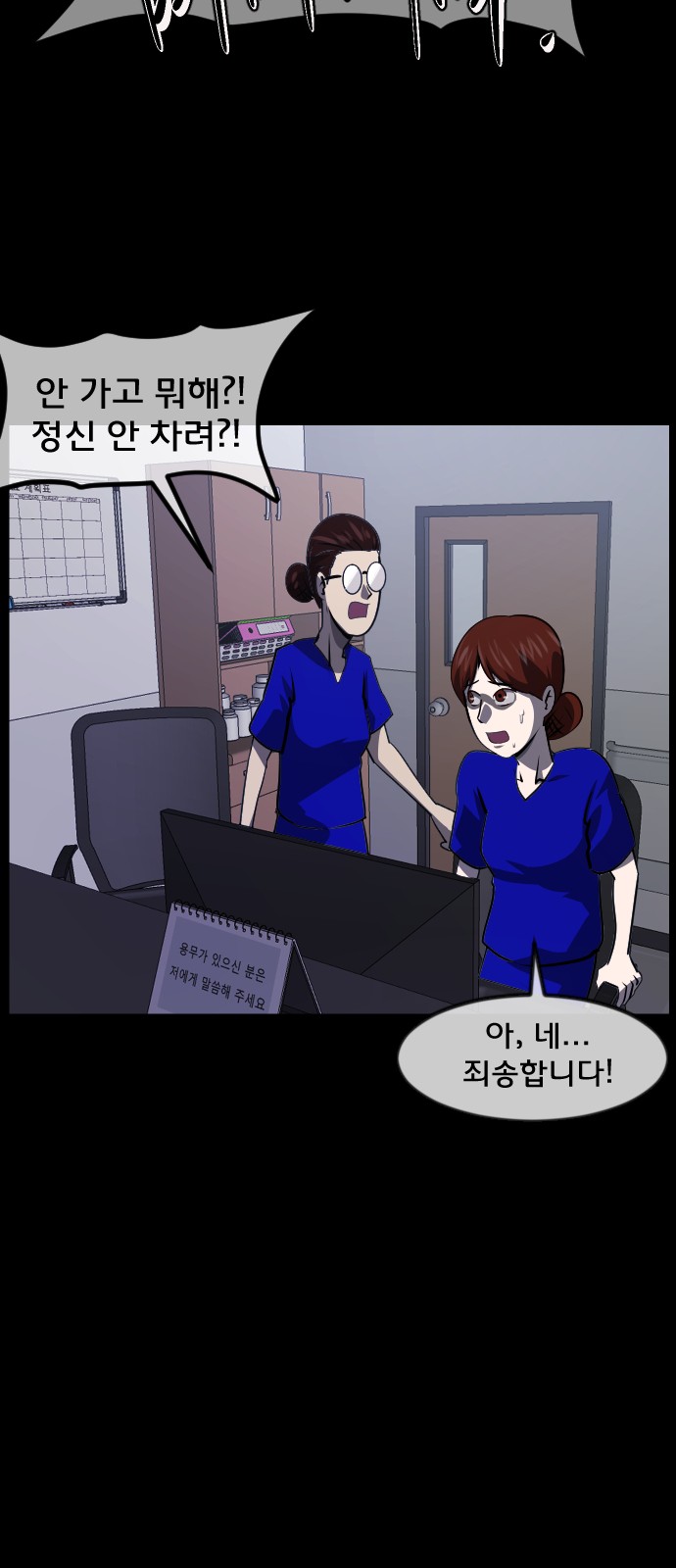 58 페이지