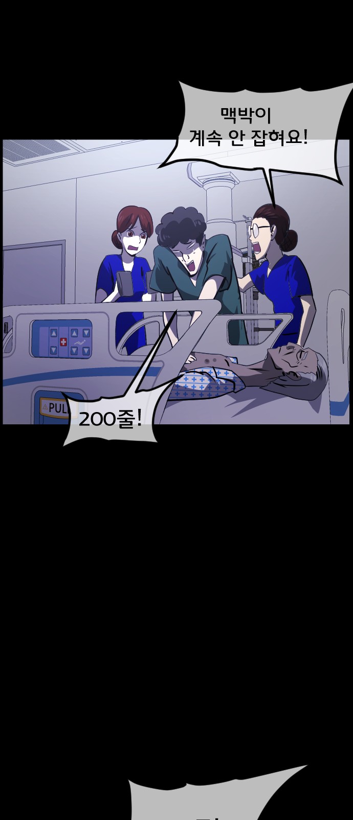 60 페이지