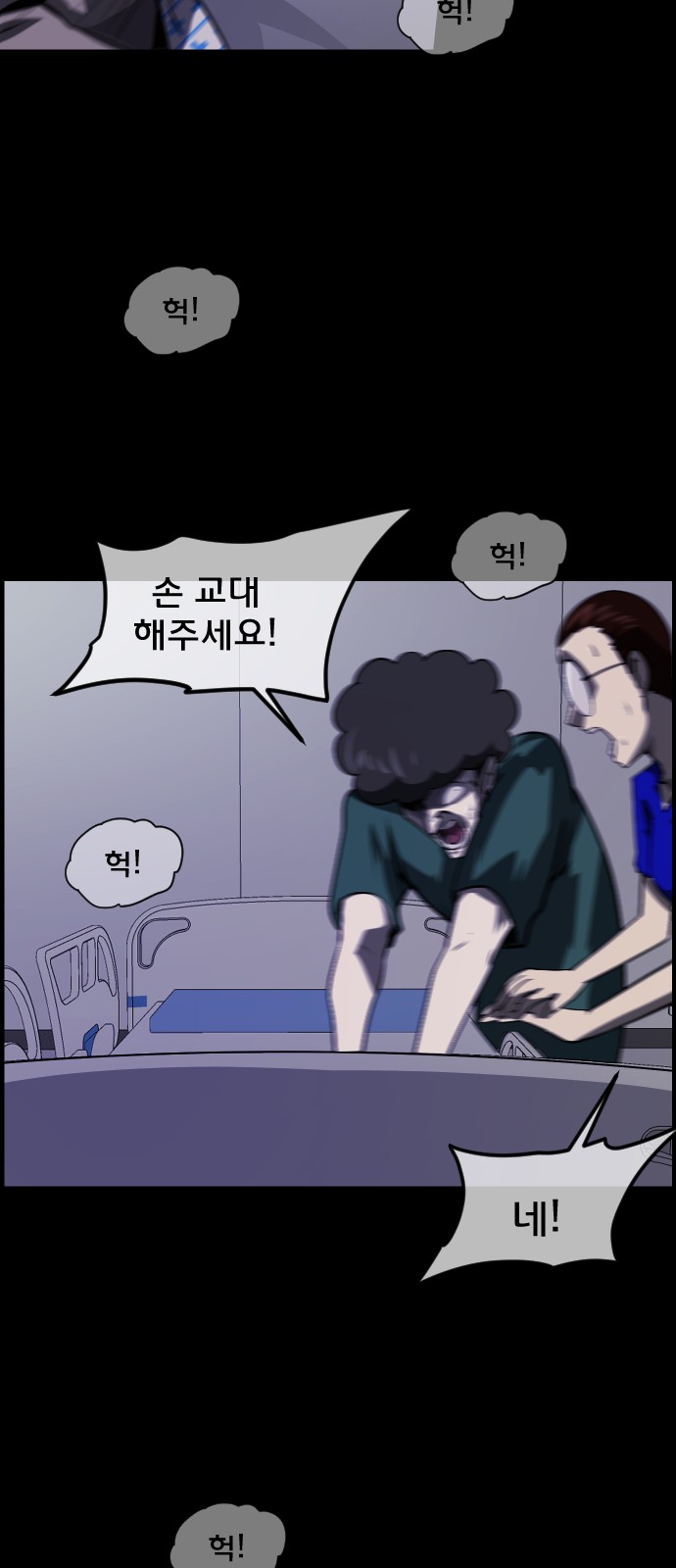 64 페이지
