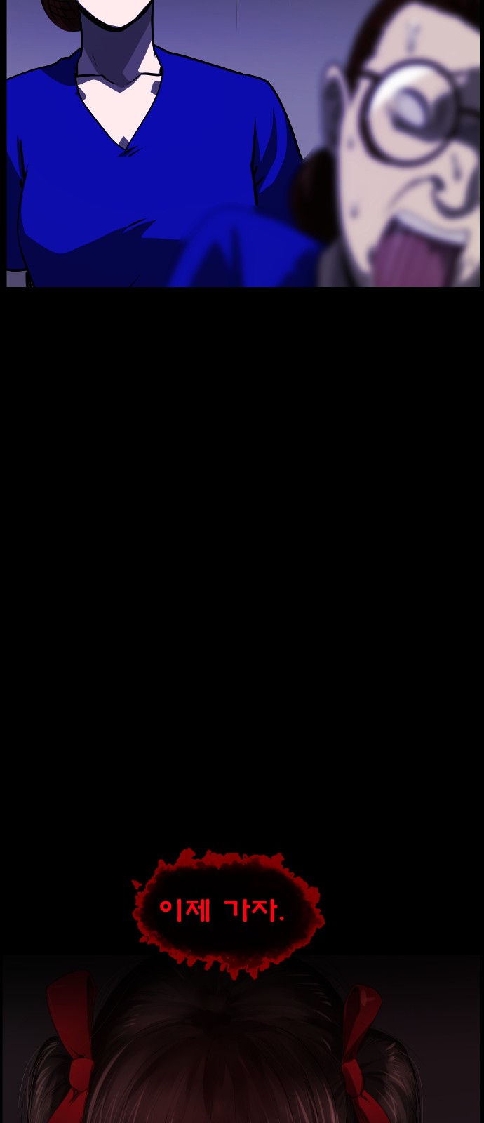74 페이지