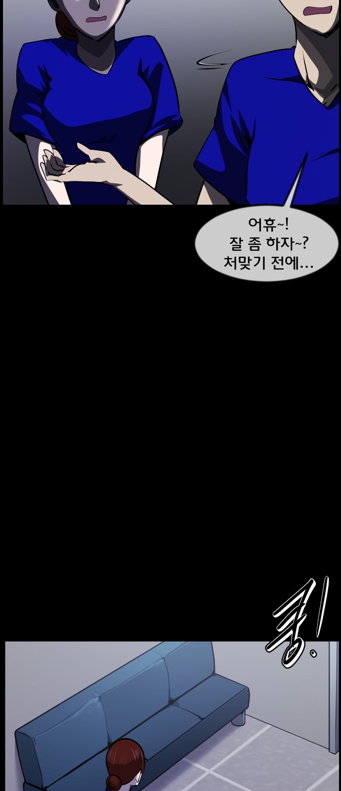 21 페이지