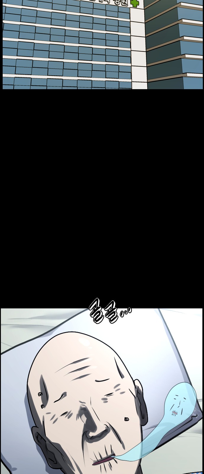 23 페이지