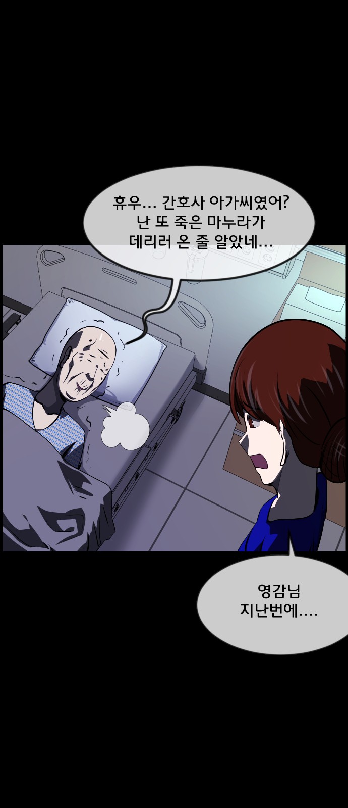 27 페이지