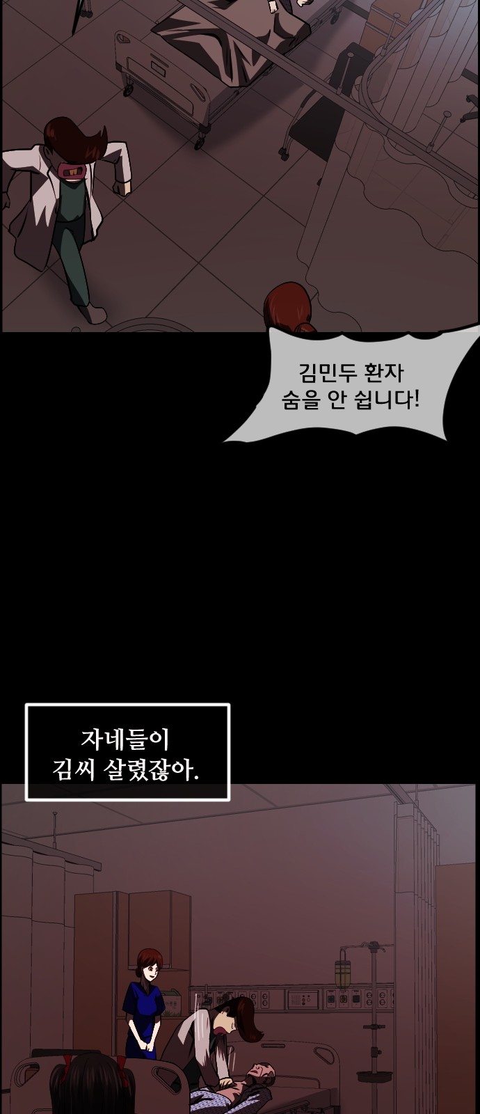 36 페이지