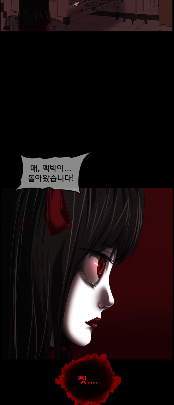 37 페이지