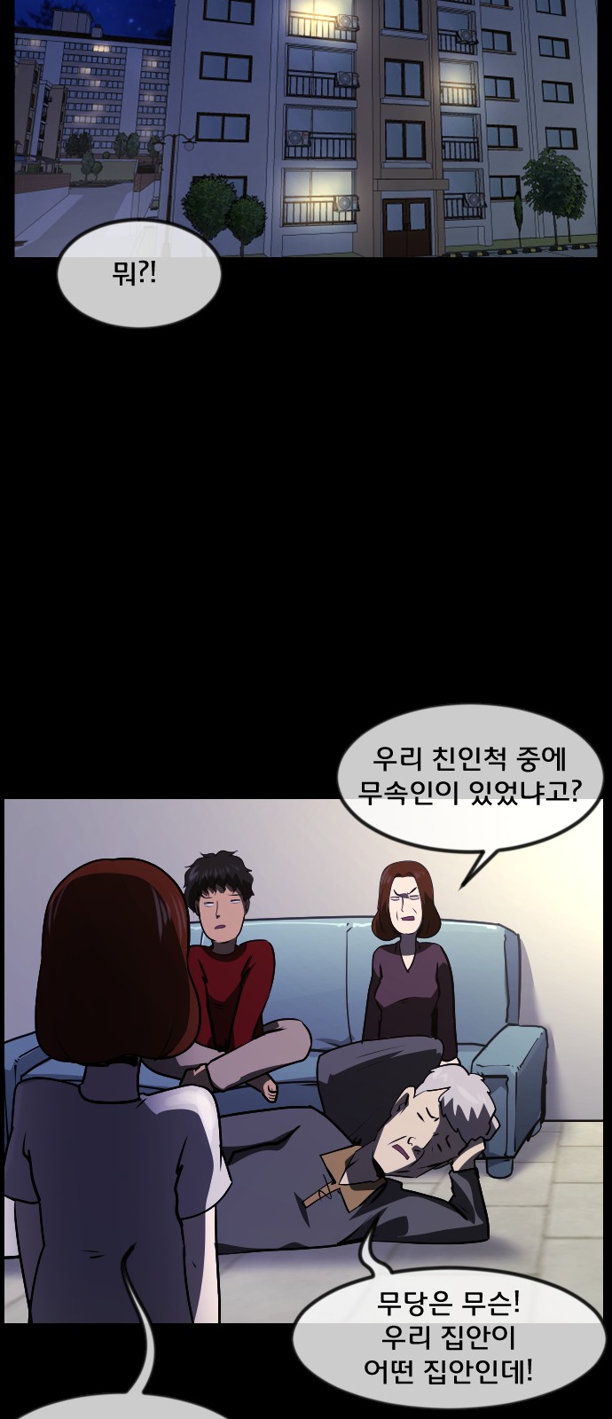 42 페이지