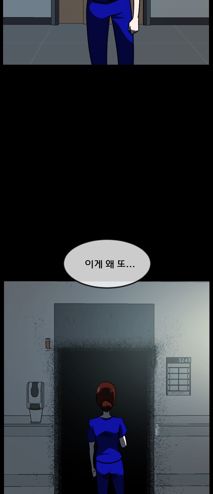 49 페이지