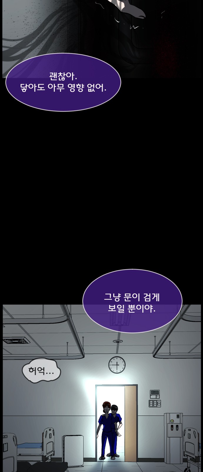 57 페이지
