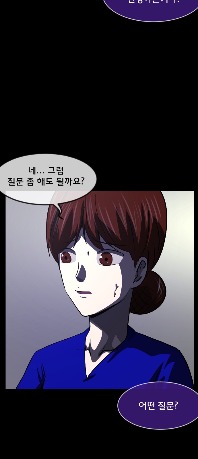 59 페이지