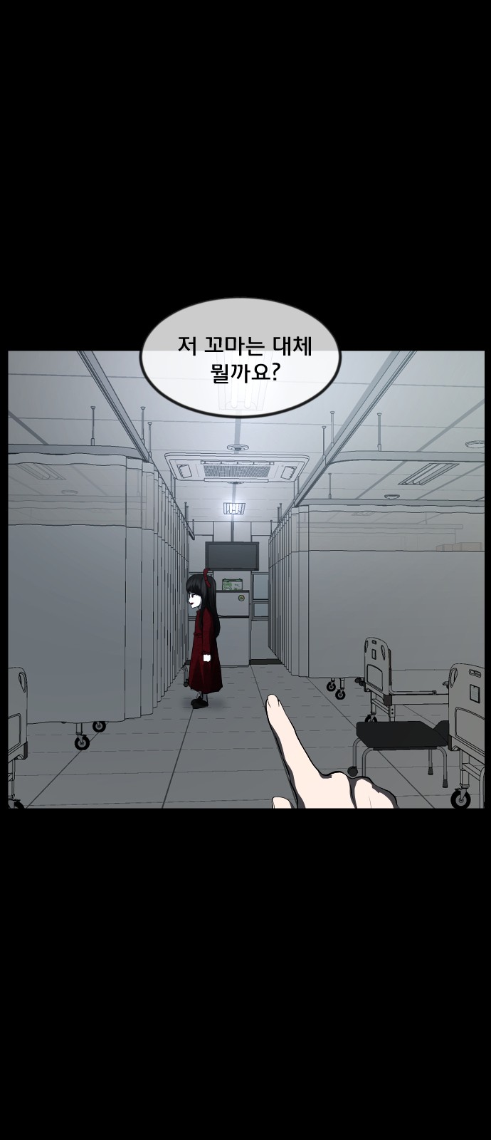 60 페이지