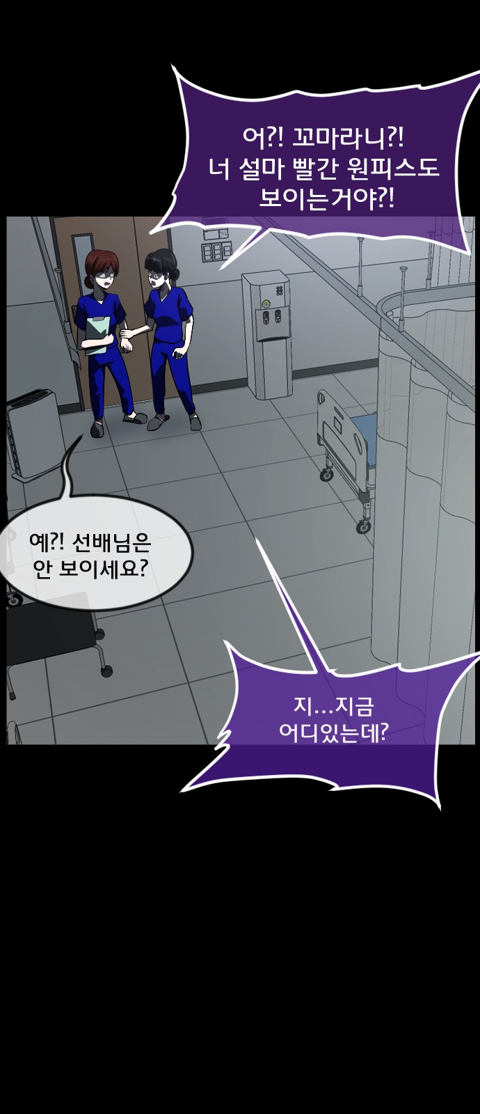61 페이지