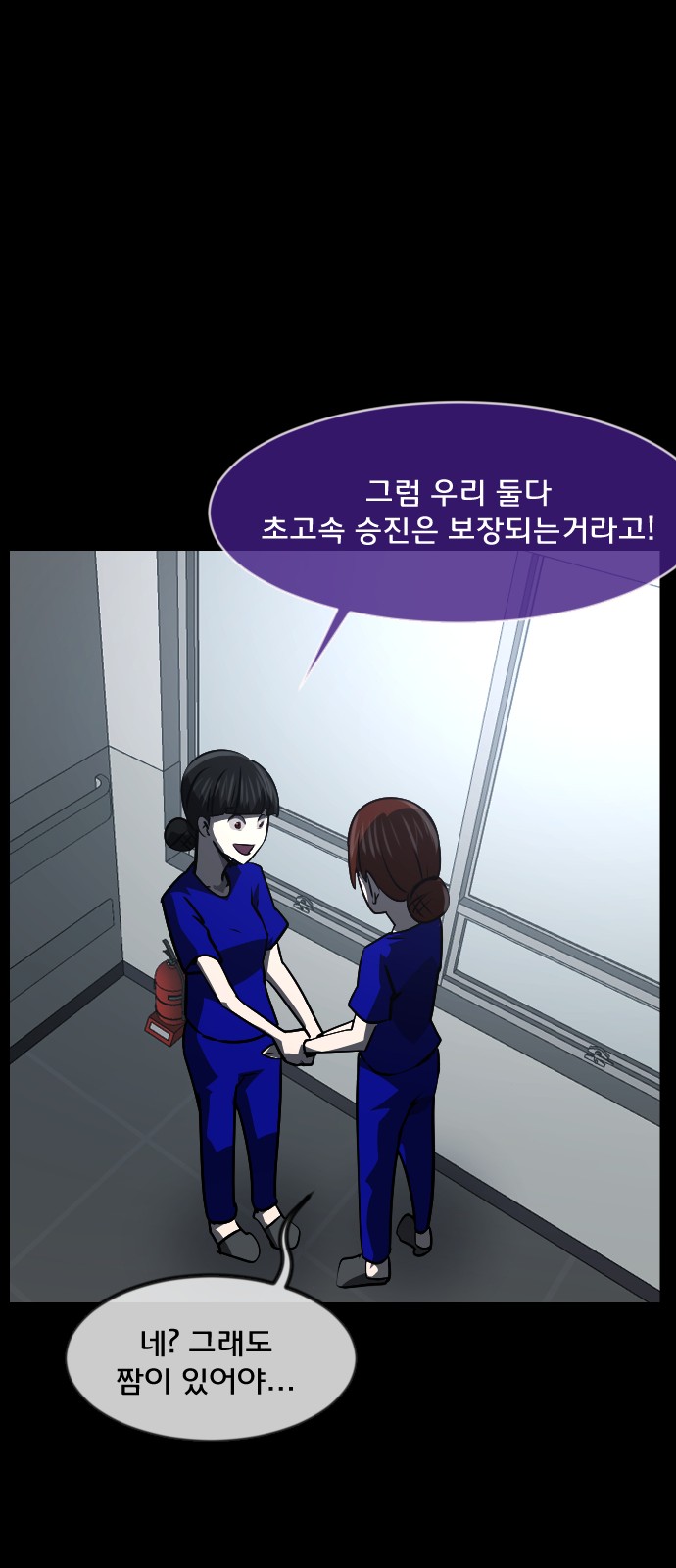 65 페이지