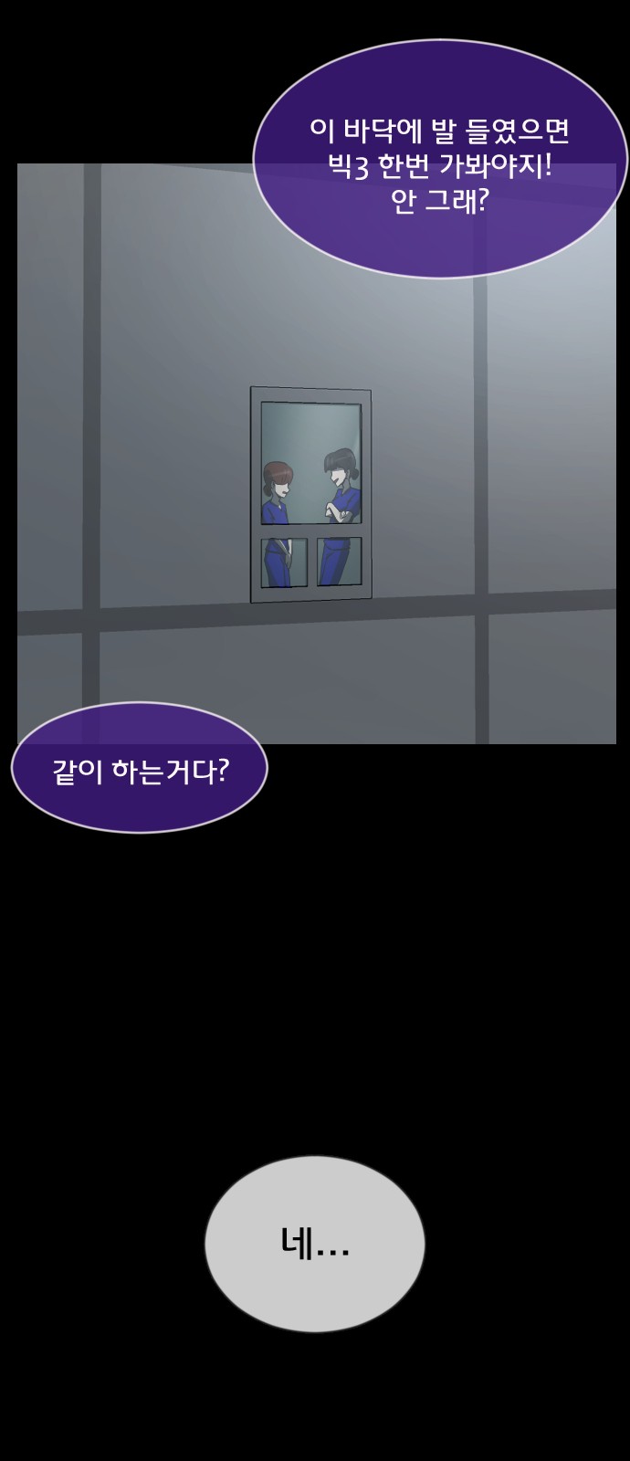 68 페이지