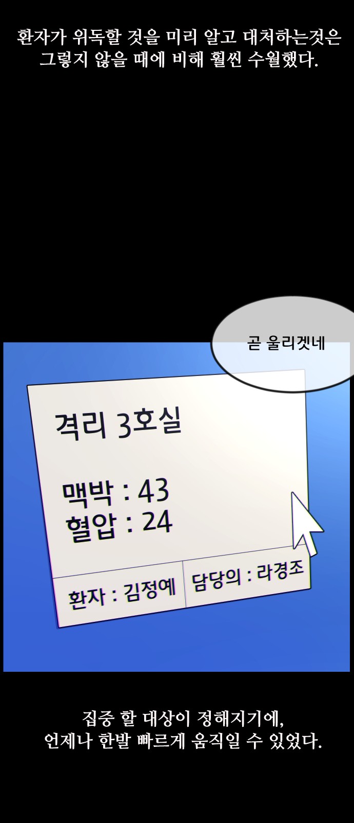 72 페이지