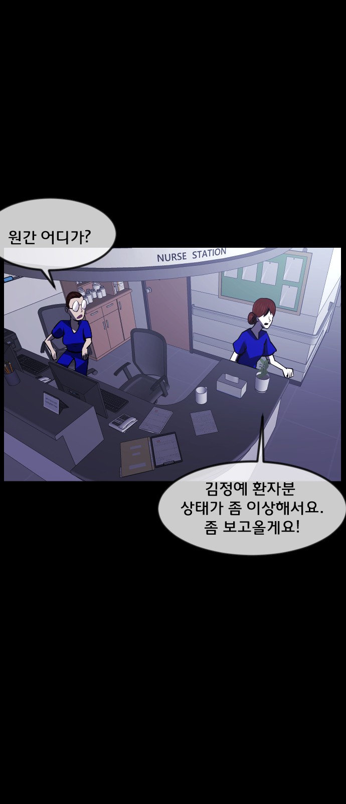 73 페이지