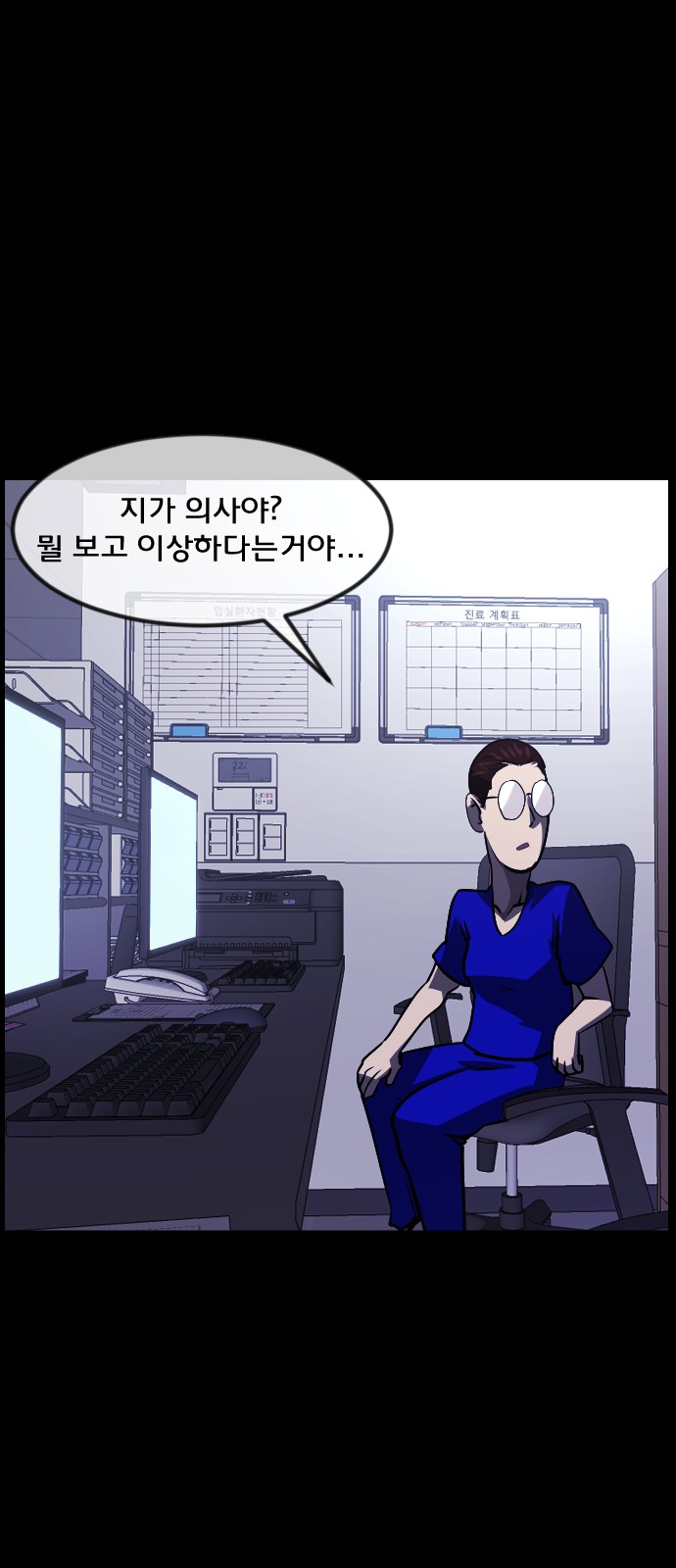74 페이지