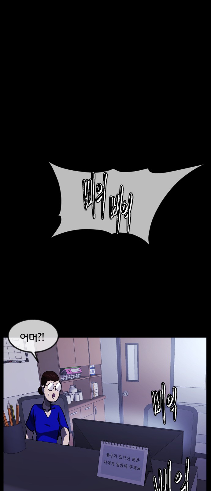 75 페이지