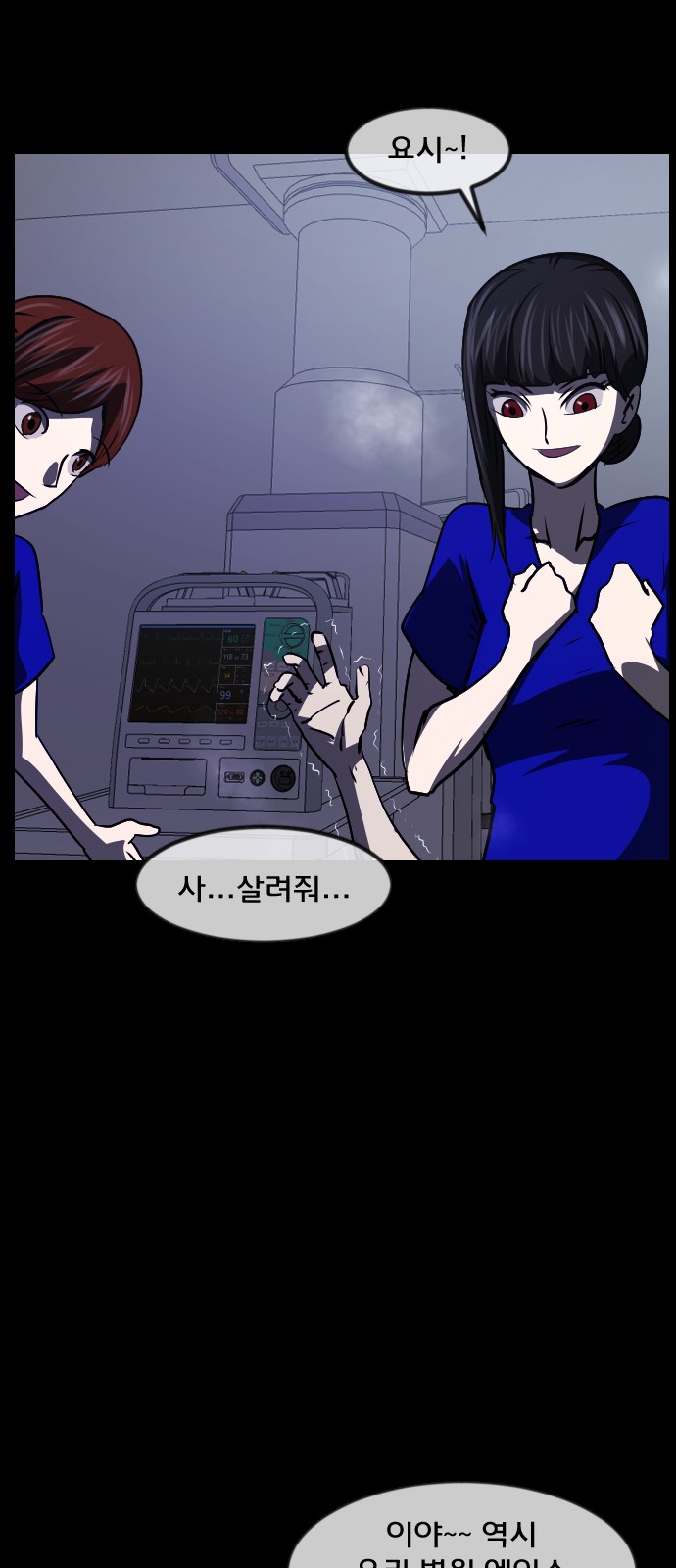 79 페이지