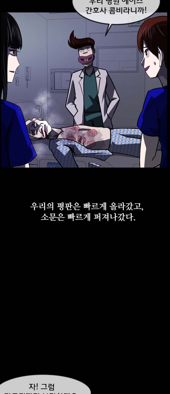 80 페이지