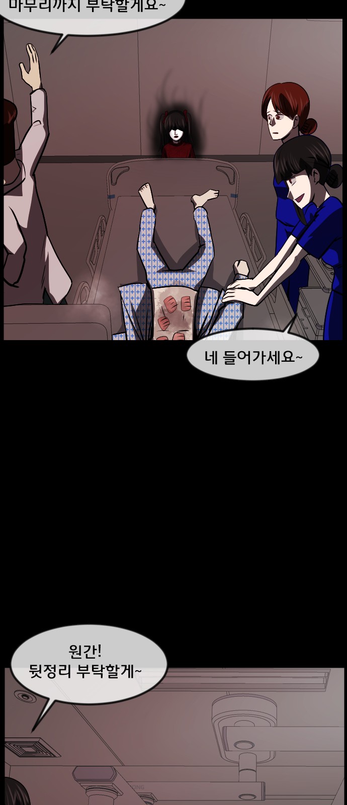 81 페이지