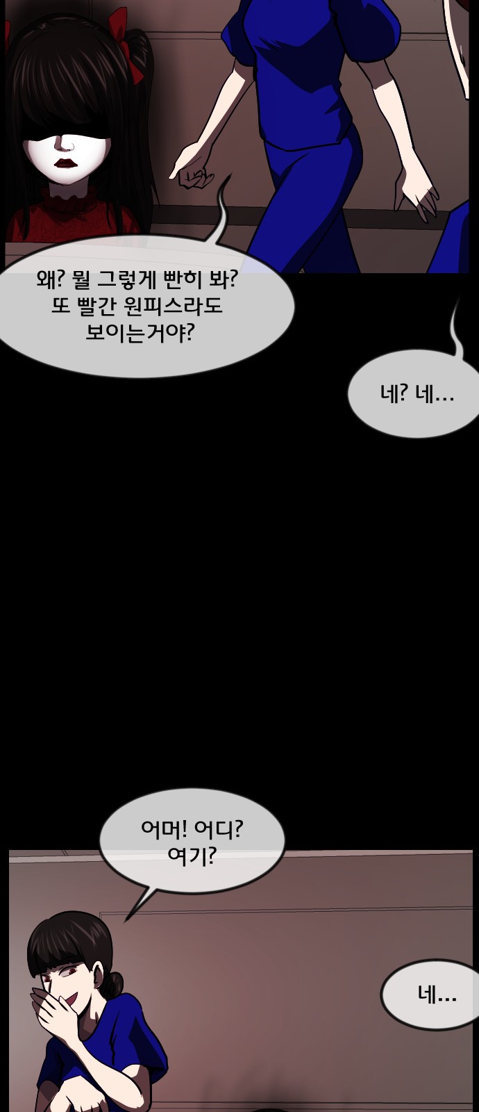 83 페이지