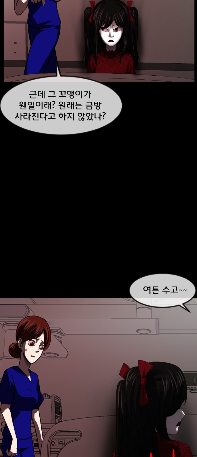 84 페이지