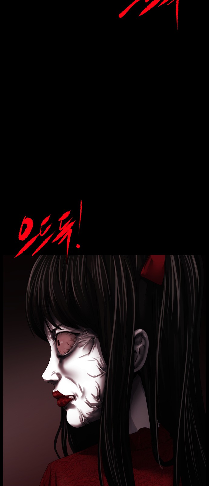 86 페이지