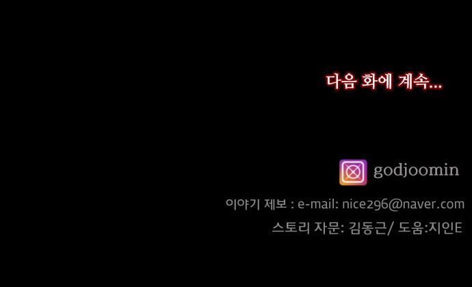 88 페이지