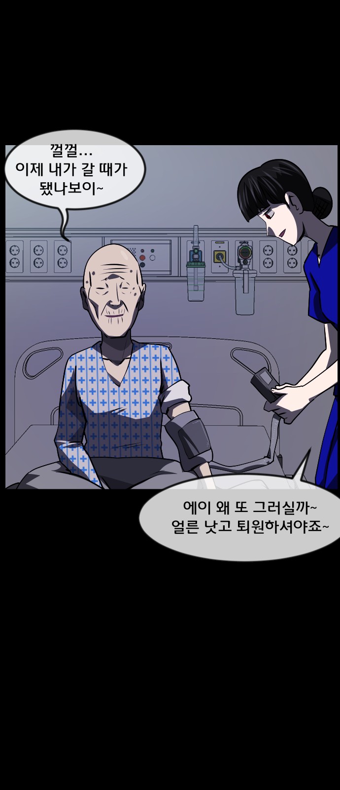 28 페이지