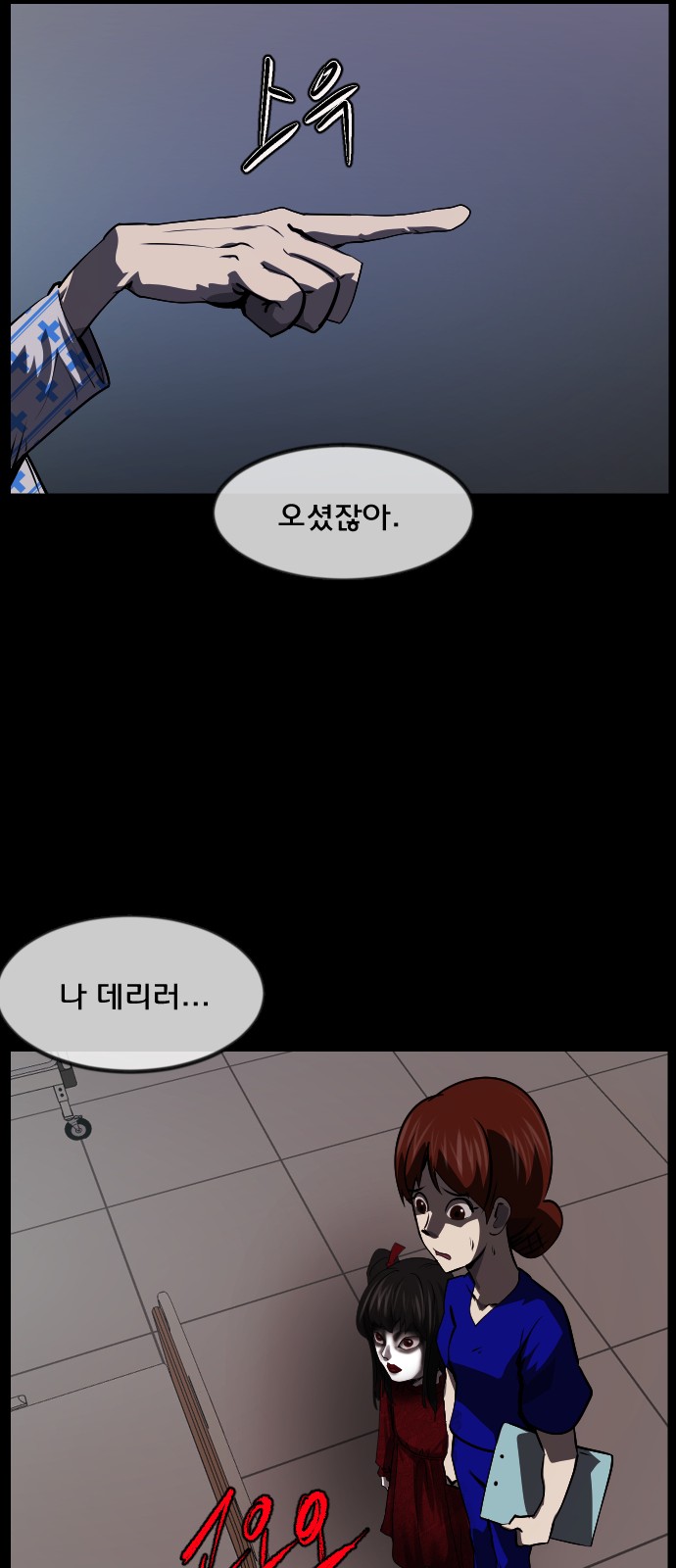 29 페이지