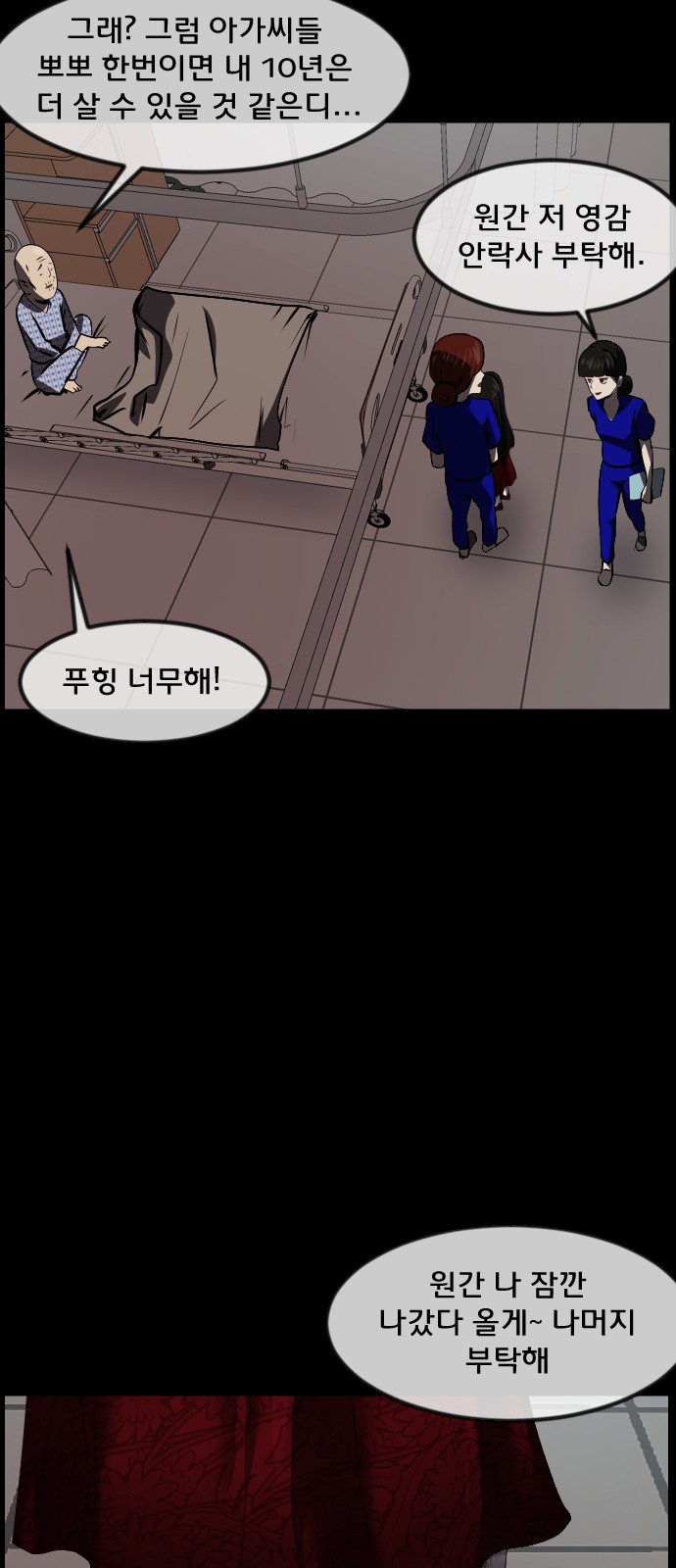 32 페이지