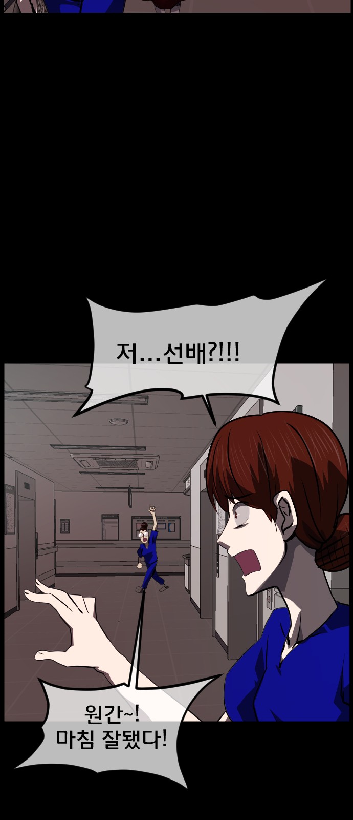 39 페이지