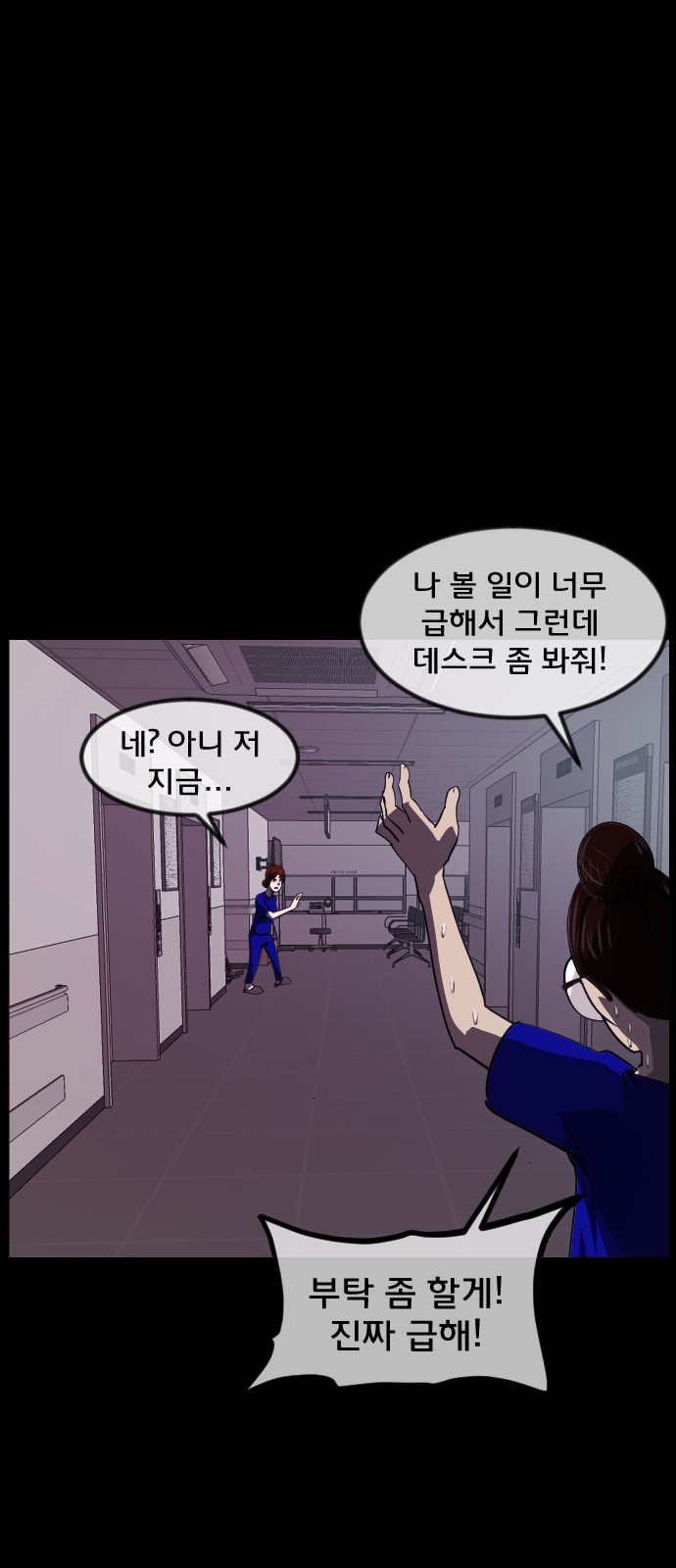 40 페이지