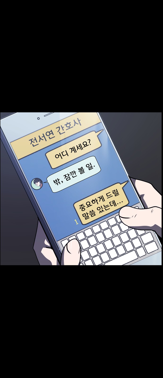 43 페이지