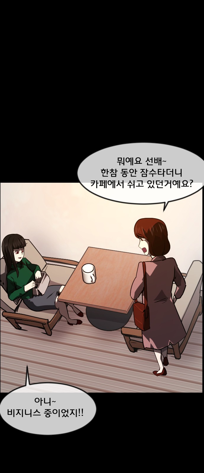 48 페이지