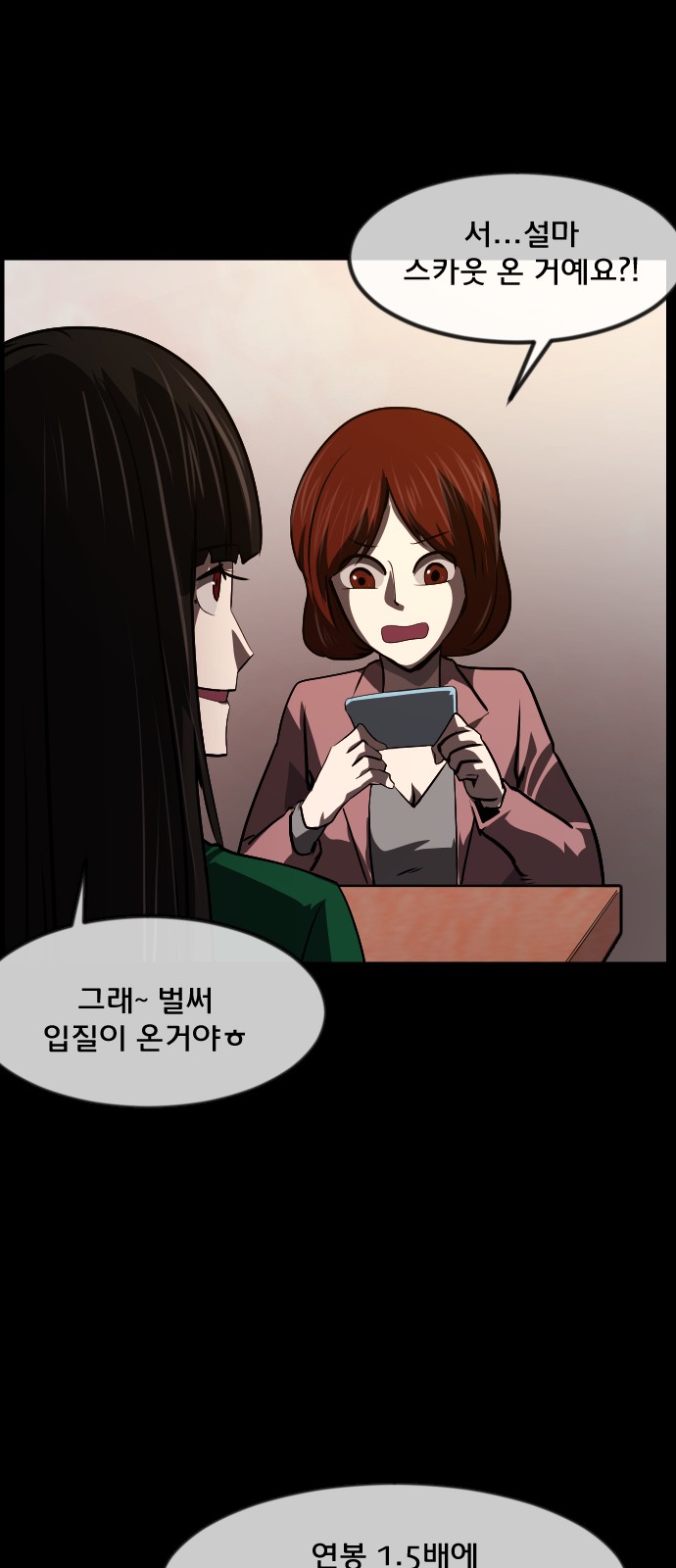 50 페이지