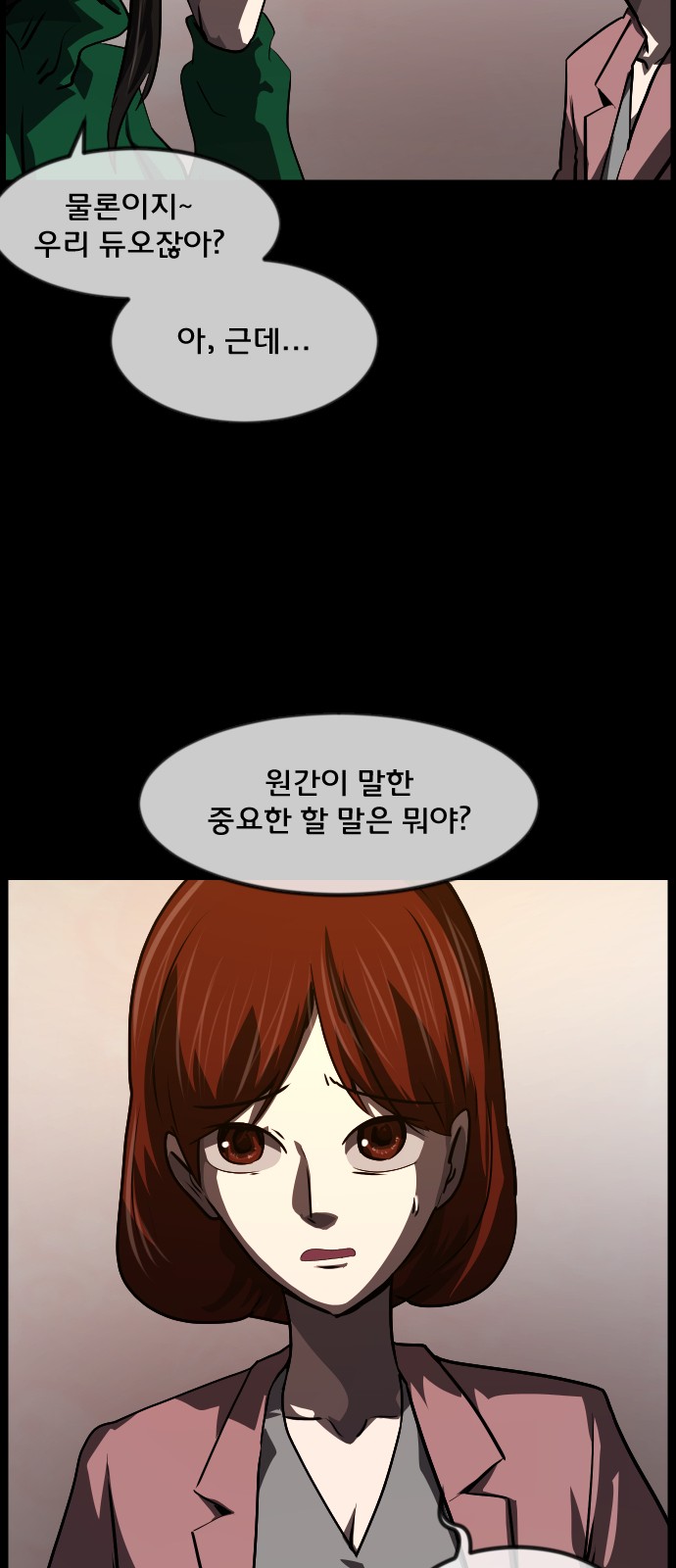 53 페이지