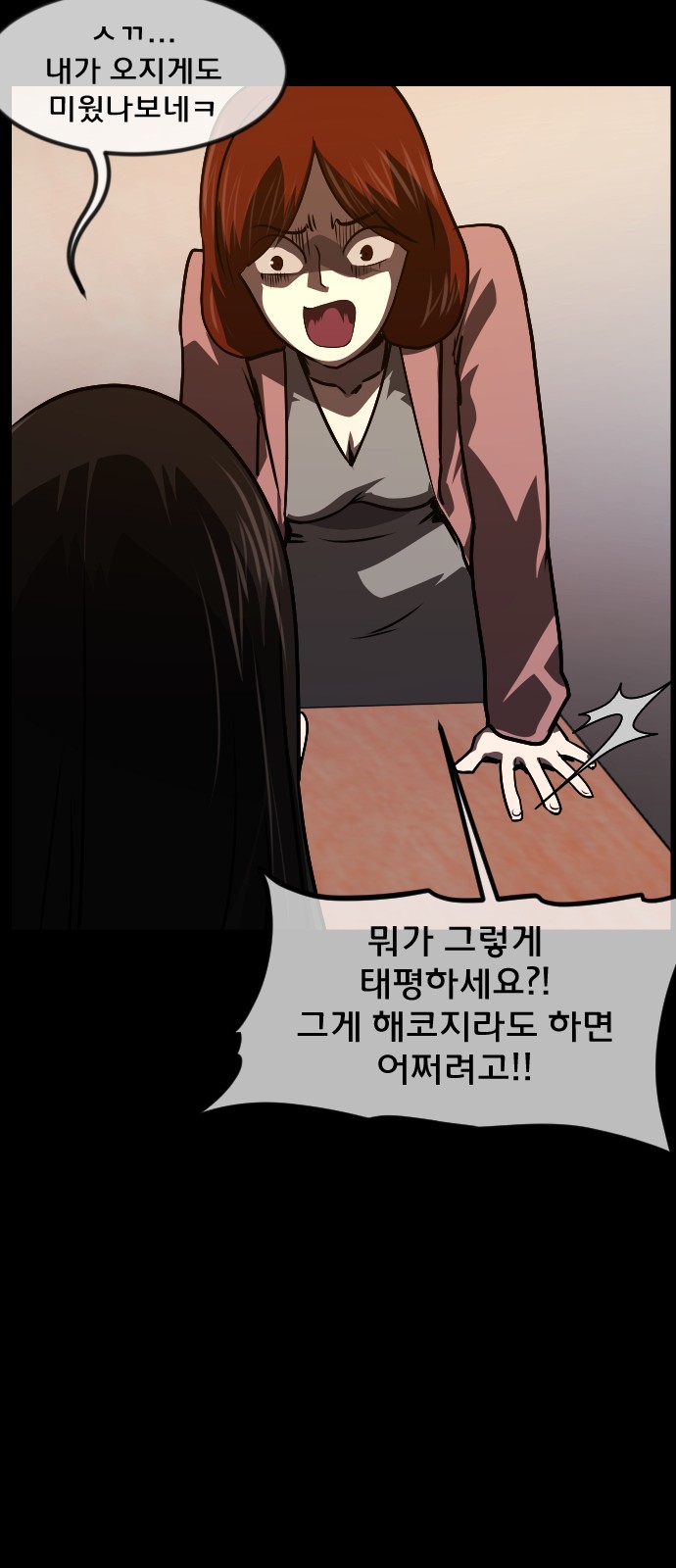 59 페이지