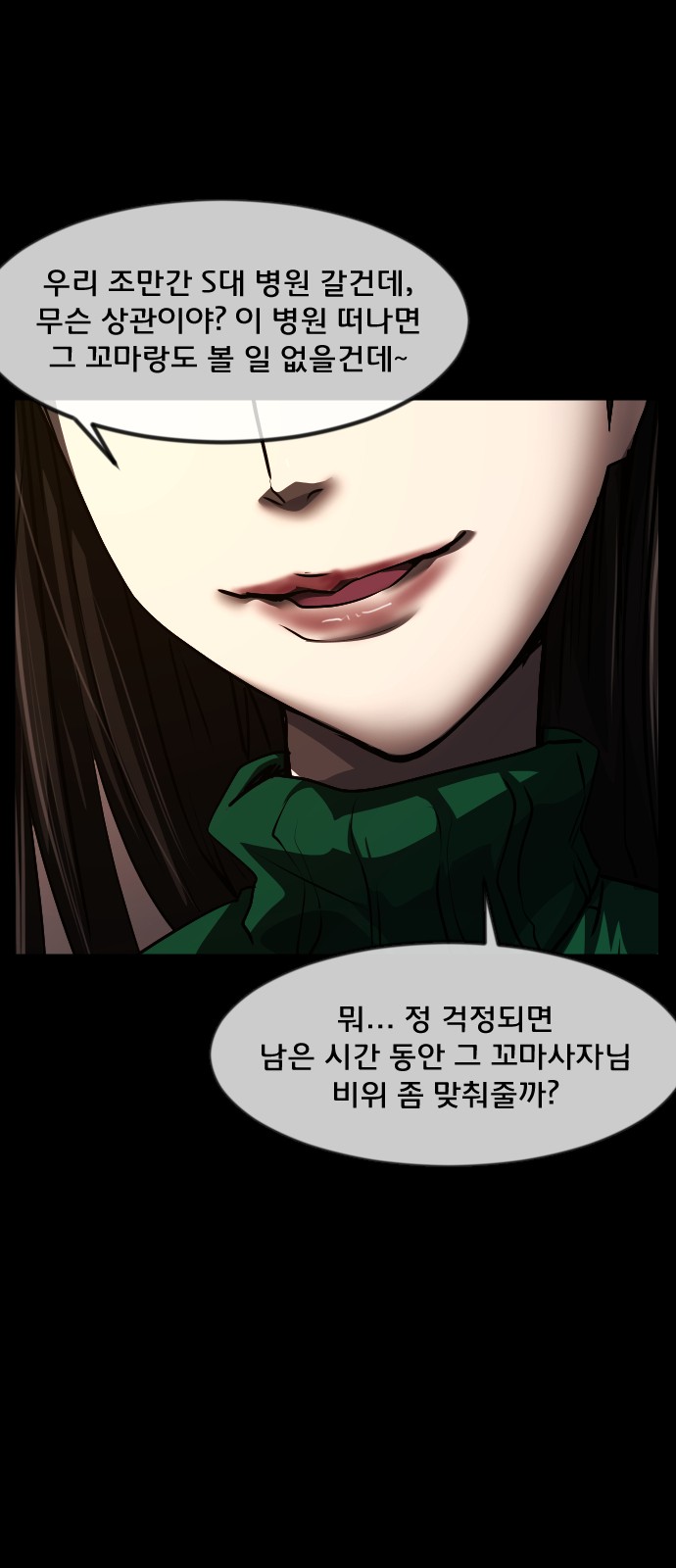 60 페이지