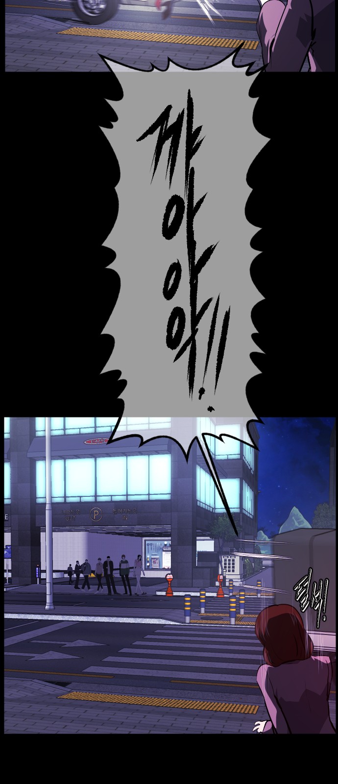 66 페이지
