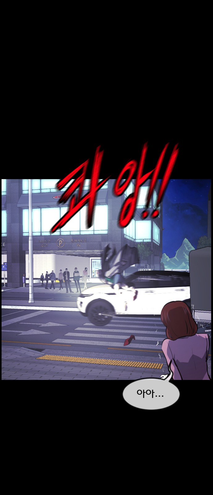 67 페이지
