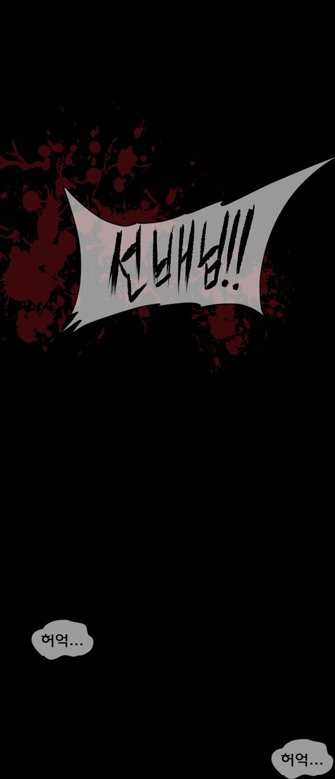 68 페이지